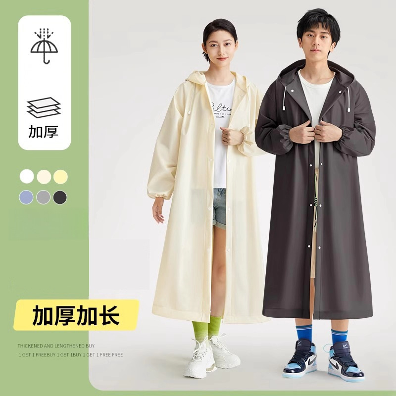【便携款】雨衣长款全身防暴雨成人款加厚旅行新款便携式连体雨披|undefined