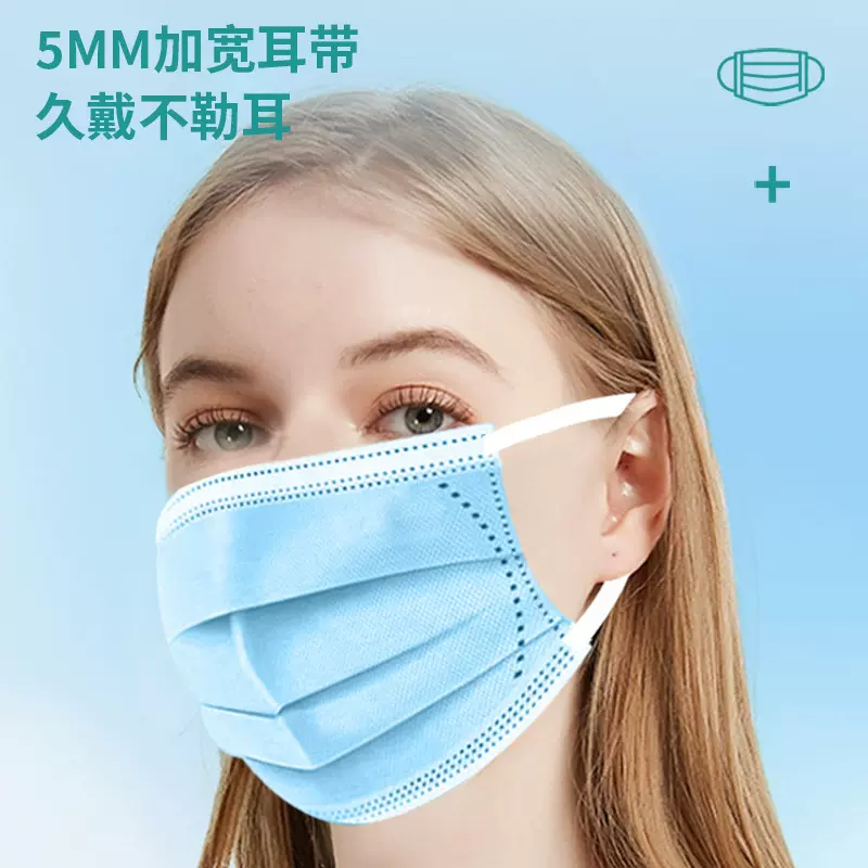 无纺布一次性口罩不勒耳独立包装宽耳带防尘防粉透气舒适工厂批零