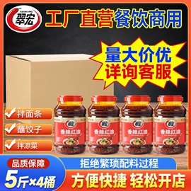复合调味料;火锅调味料;调味油