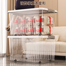收纳箱家用储物箱杂物玩具收纳盒衣服整理箱零食塑料筐聚丙烯材质