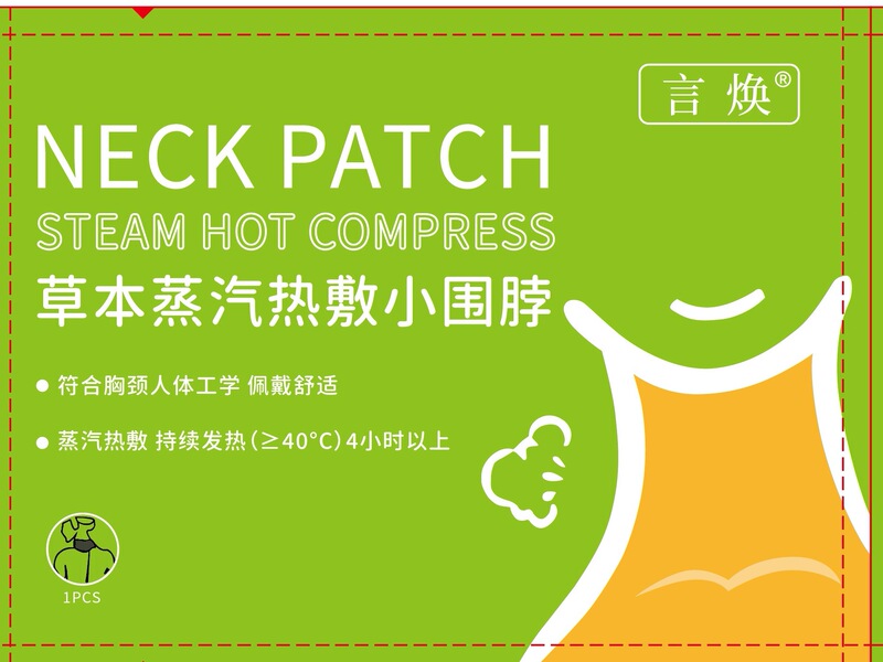 自己発熱膝パッチ、ヨモギ膝パッチ、卸売スチームホット膝パッチ、ネックウォーマーパッチ、ウエストウォーマーパッチメーカー|undefined