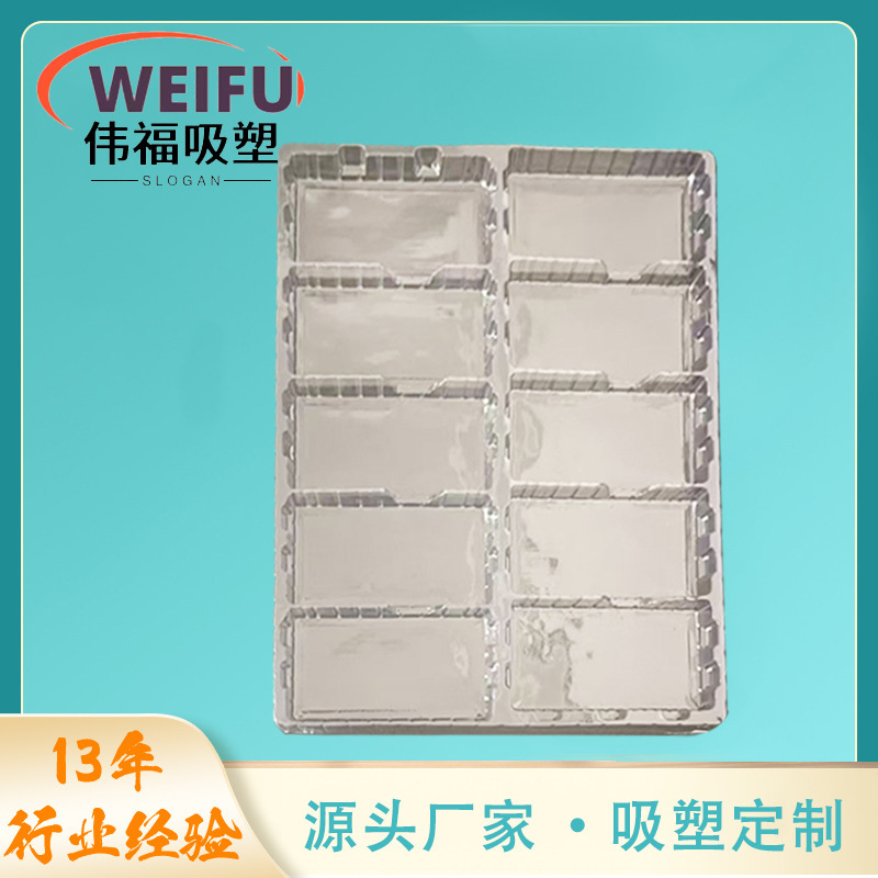 Mobile Phone Case Blister Tray iPhone Mobile Phone Case Blister Tray PET Thickened Turnover Plastic Tray Manufacturers