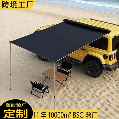 Avtomobil dam çadırları – Tent - aluminum-alloy-shell-canopy-1625