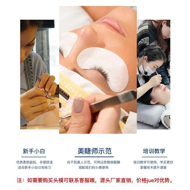 Extraíble cabeza molde reemplazo párpado maquillaje práctica maniquí cabeza injerto pestañas impresión pestañas modelo cabeza ojos
