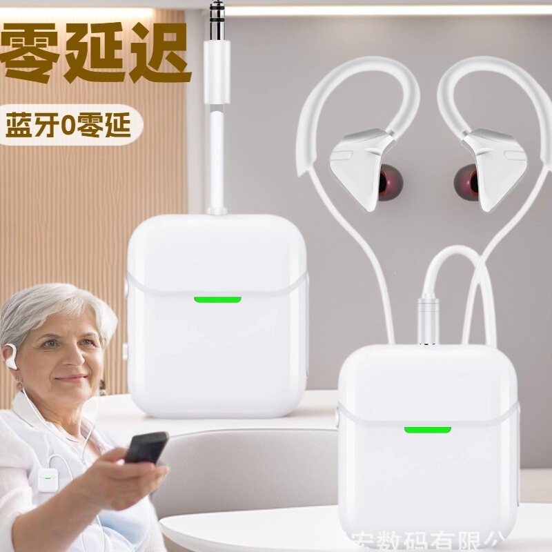 Airplane Three-In-One Tv Instrument Headphones Bluetooth Parent-Child Transmitter Zero Delay Bluetooth 5.4 Airplane Three-In-One Tv Instrument Headphones Bluetooth Parent-Child Transmitter Zero Delay Bluetooth 5.4
