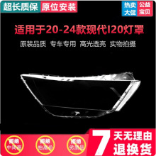 �m��춬F��i20����� 20-24��F��i20ǰ����� ������� �����