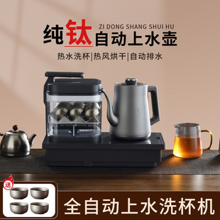 ���ȫ�Ԅ���ˮ늟��ˮ��Ƕ��ʽһ�w�ݲ������늲�t�豭��ϴ�C
