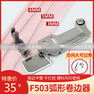 ȫ�F503�����[��߅��Ͳ ��zѩ�������r�¿��D���[ ��߅��