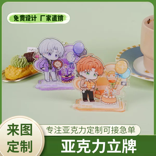 High-Transparency Acrylic Standee Double-Sided Celebrity Merchandise DIY Creative Human-Shaped Acrylic Cartoon Anime