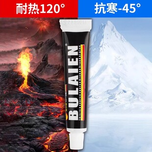 Nail-free glue, strong glue, universal, multi-function, high viscosity, wall, special metal wall mirror for wall tiles