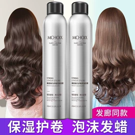 假睫毛;粉底液/膏;眉笔/眉粉