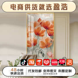 盈浩现代绚烂花卉高档大气玄关水晶画入户温馨酒店走廊墙壁挂画