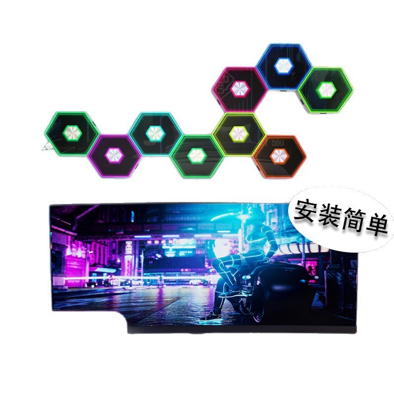 幻彩六角可拼接DIY电竞氛围装饰灯拾音蓝牙遥控智能千层镜量子灯|undefined