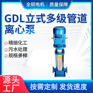 GDL��ʽ�༉�ò��P䓶༉�ܵ��x�ıøߌӹ�ˮ�����ÓP��150�ߓP��