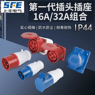 SFE���S���I��ˮ�����������ղ��^3о4о5о16A32A�B�������b���b