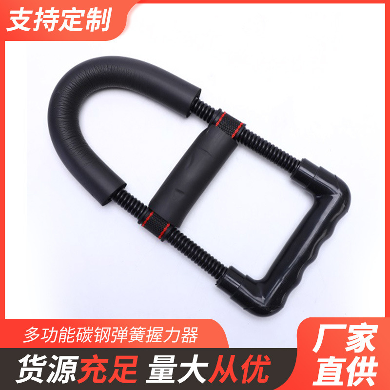 メンズ多機能炭素鋼スプリングラリー握力器腕力器トレーニング腕力器手首力トレーニング器|undefined
