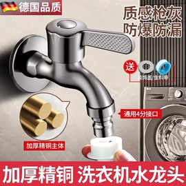 水嘴;三角阀;下水