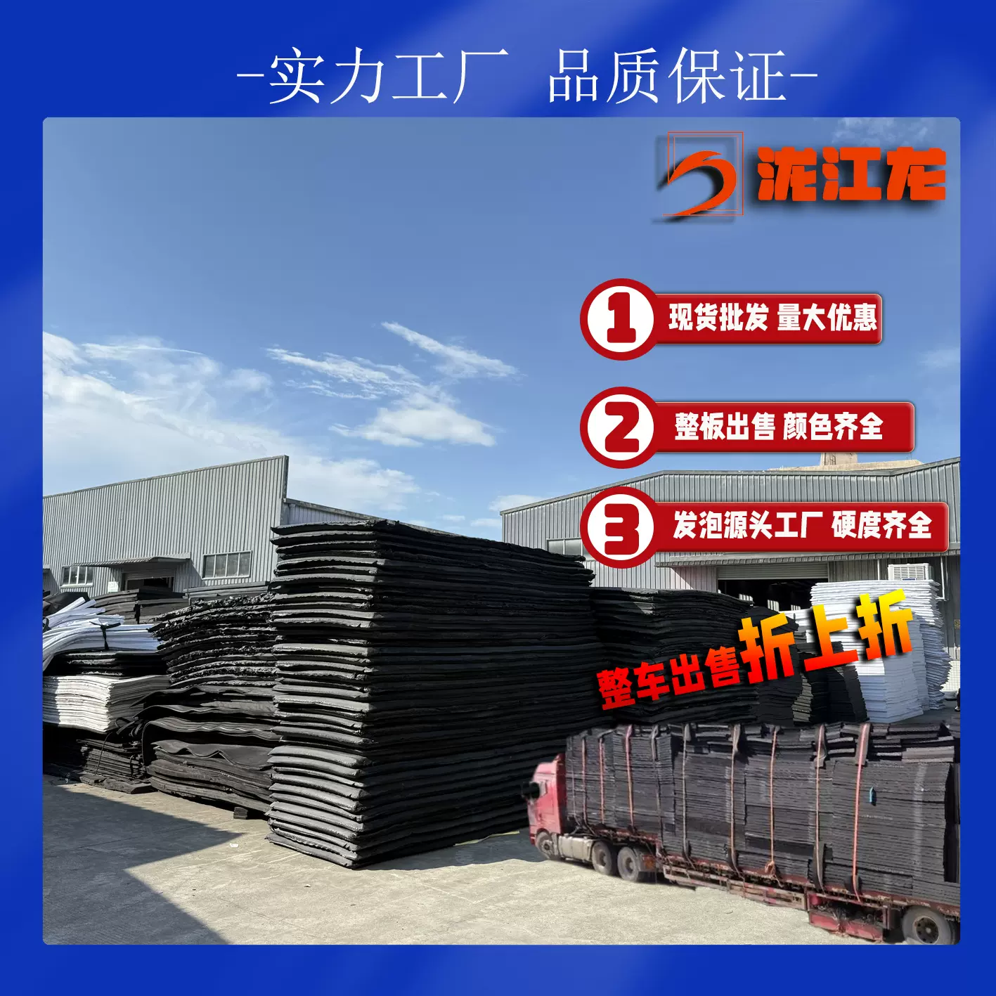 EVA60度泡棉板材高密度泡沫片材彩色COS道具模型制作防撞减震材料