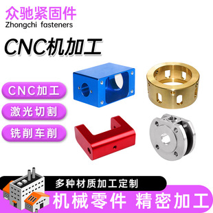CNC�ӹ����P��S�~���~�X�Ͻ𔵿طǘ˾������Cе���C���ӹ�
