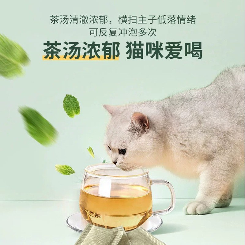 Bolsas de té de menta para gatos ayudan a beber agua, comestibles para regular el estado de ánimo de los gatos, menta para gatos para atraer a los gatos para beber agua artefacto mágico