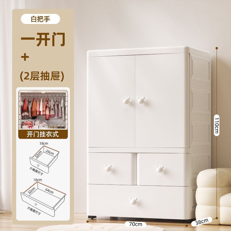 加深加厚特大号宝宝衣柜婴儿童收纳柜子简易小衣橱衣服整理储物柜|undefined