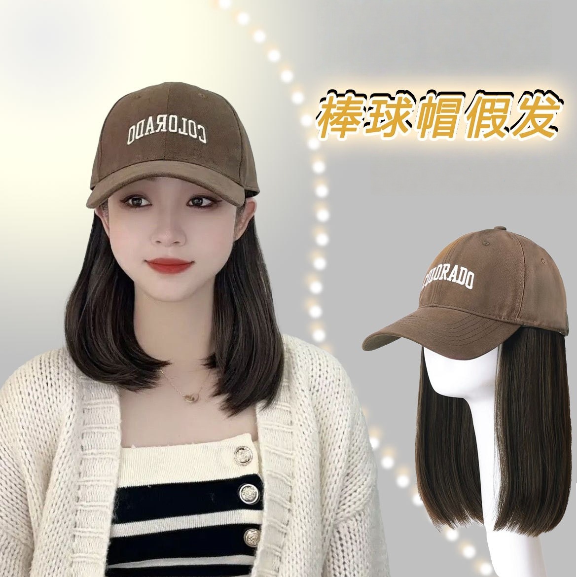 Estilo coreano de moda COLORADO gorra de béisbol corto de longitud media Pelo Largo sombrero peluca integrada primavera y otoño nuevo image 1