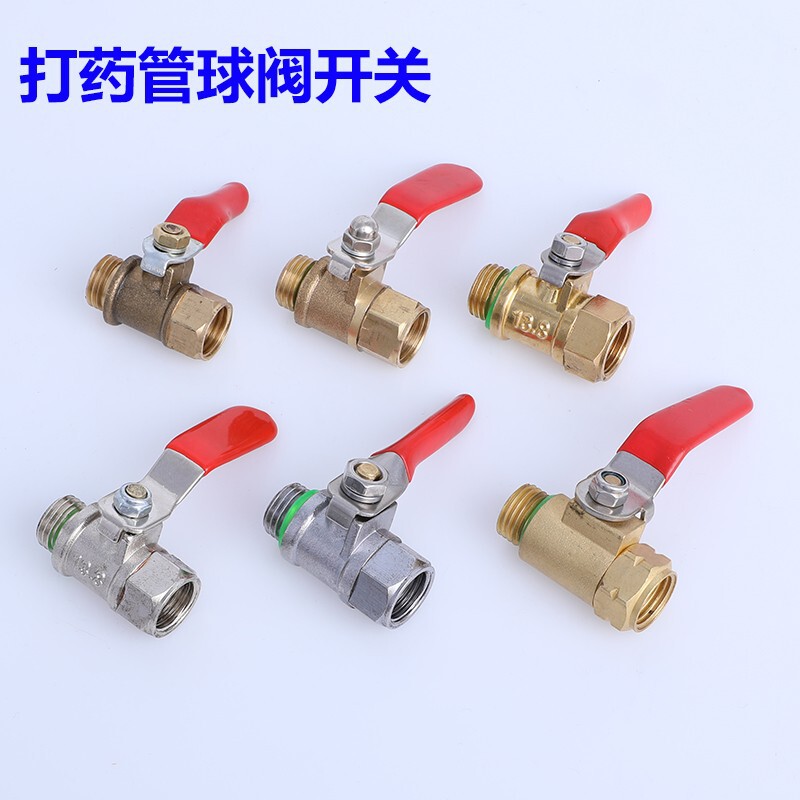 Agricultural pesticide sprayer ball valve copper stainless steel plunger pump sprayer switch accessories 2 air valve double inner and outer wire