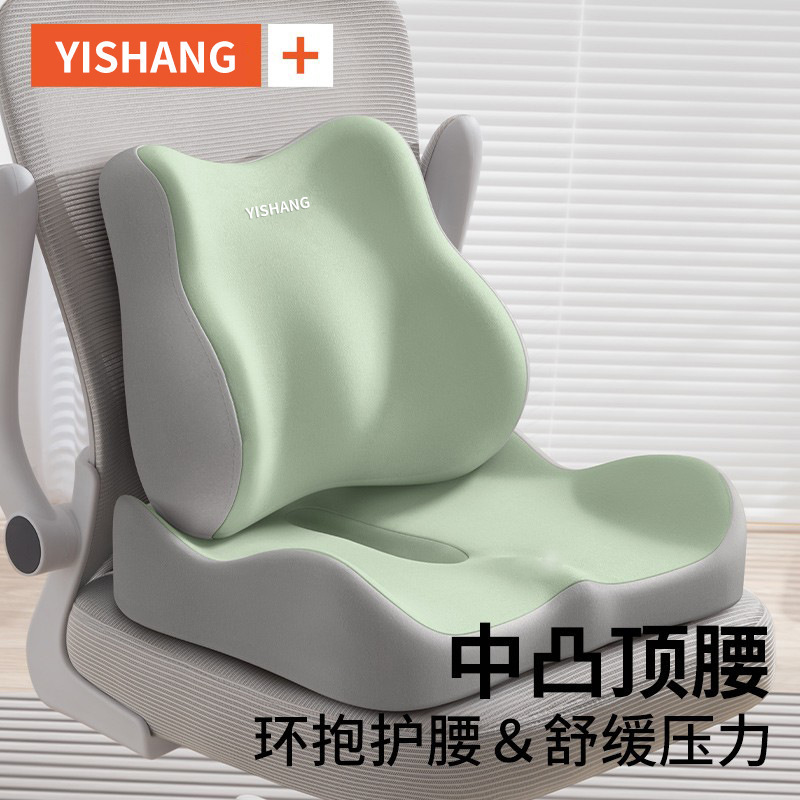 批发记忆棉坐垫腰靠套装 夏季办公室护腰神器腰靠久坐防疲劳坐垫|undefined