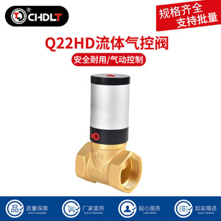 ��ӿ����yQ22HD-15_20_25_32_40_50ˮ�y����_�P�~�y���w����y