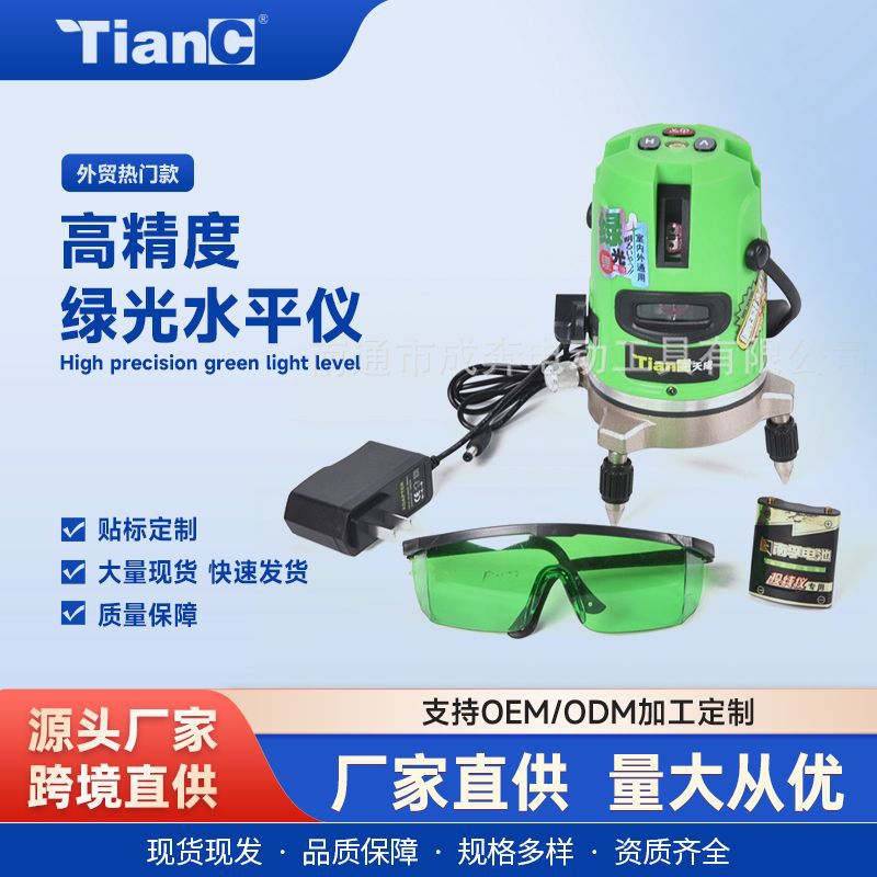 绿光水平仪激光2线3线5线红外线室外强光高精度自动打线平水仪
