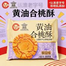 ��ɽ�|����̖���m͢���ւ��y��ʽ��ʽɸ��c�����ʳ�������f