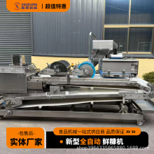 皮带式裹粉鲜糠机鳕鱼排裹糠机湿糠鲜糠机海产品上鲜面包屑鲜糠机