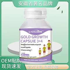 L-CALORIE リジン成長カプセル 0.7g*90 高品質の厳選された素材