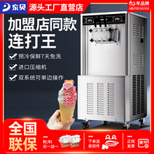 �|ؐ����ܙC����ȫ�Ԅӱ�����C�������Ͳѩ��Cckx600ѩ��ͬ��