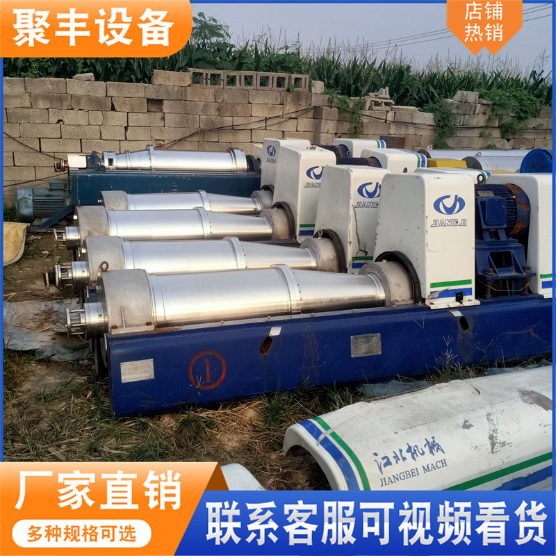 出售二手卧螺离心机 二手355型三项卧螺离心机 碟片重油离心机