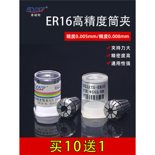 ER16-4�A�^Ͳ�AER16-3 ER16-10 ER16-6���ԊA�^  ��̙C ㊊A�^
