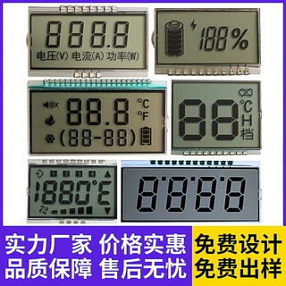 百分比电池电量LCD屏功率档位遥控器控制黑白液晶屏幕