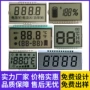 档位电量功率控制lcd屏
