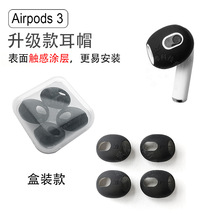 AirPodsñ轺 ƻAirPods3