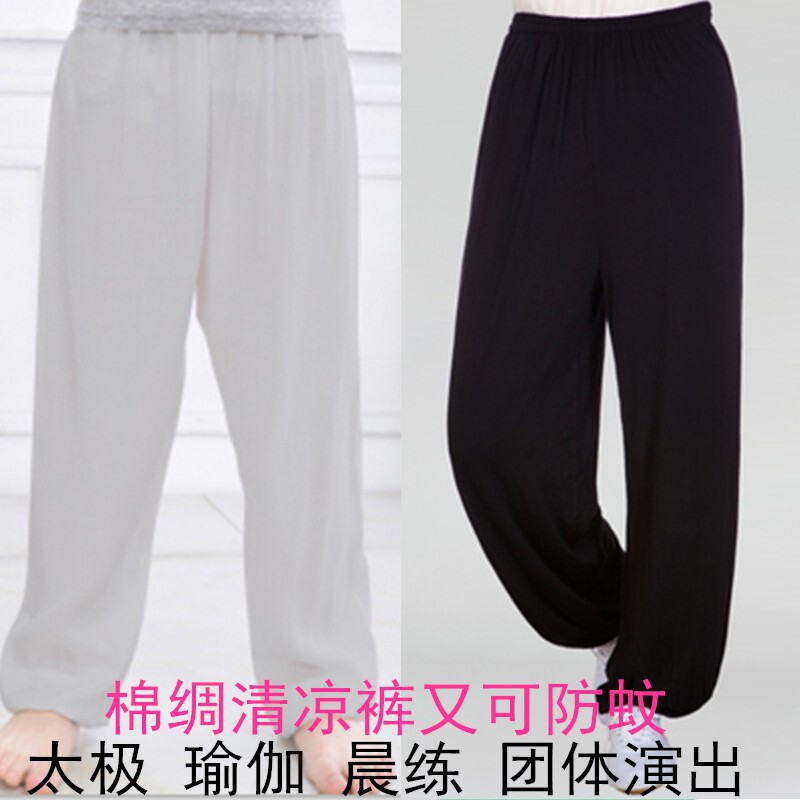 Women's slim pants loose plus size summer yoga trousers dance closed middle-aged and elderly bloomers adult mosquito-proof pants thin