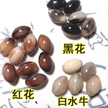 牦牛角橄榄珠散珠DIY配件广西南宁佛珠大小号红花黑花纯色一颗价