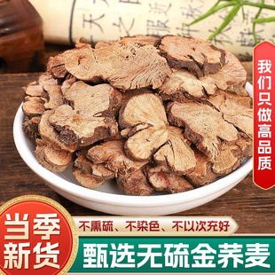 ���w����ș��500g����Ʒ�o����؛Ұ���_���i���w�^�w����������