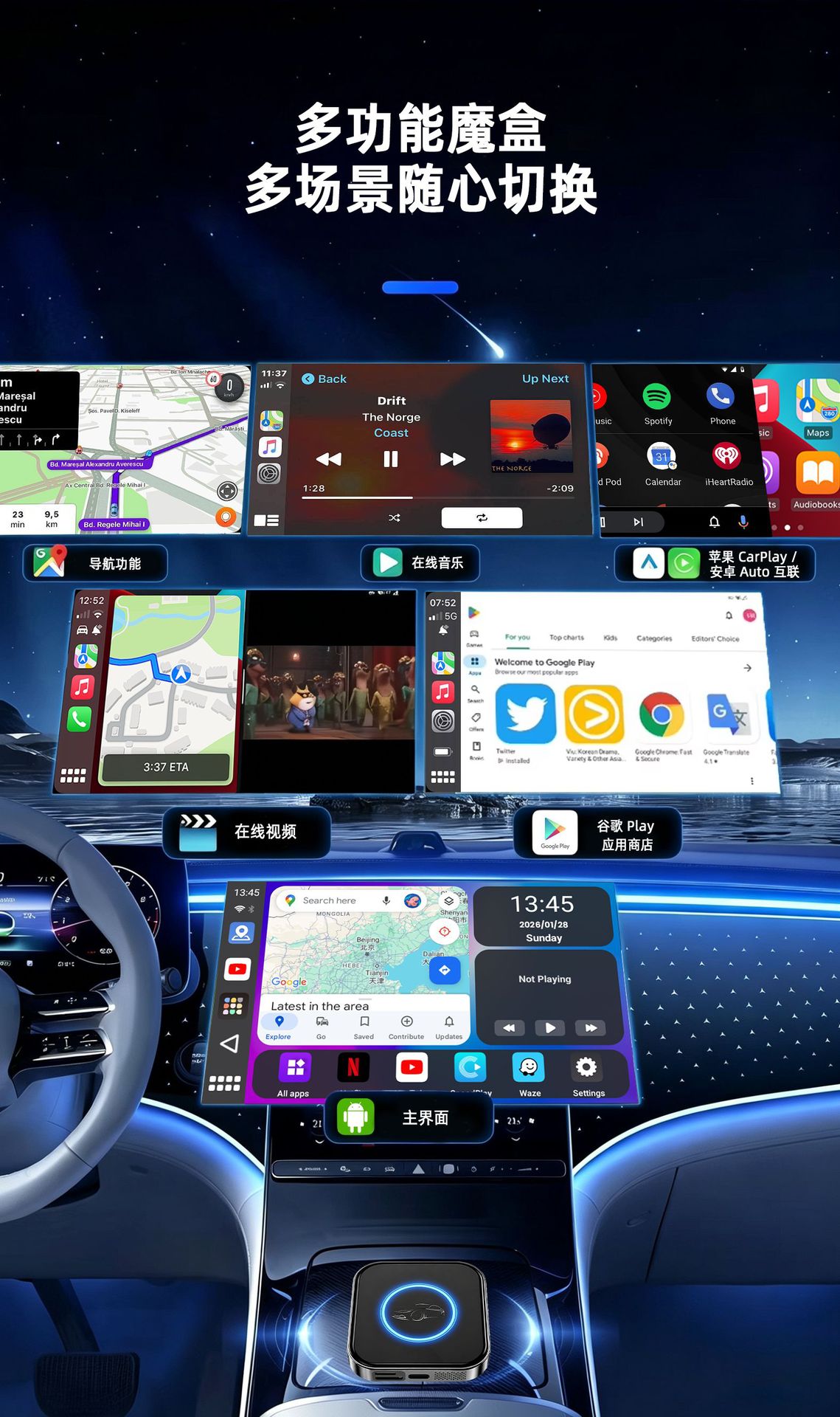 Wired to wireless CarPlay connectivity box with Android 15.0 system, 4GB+32GB, supports screen mirroring & split screen