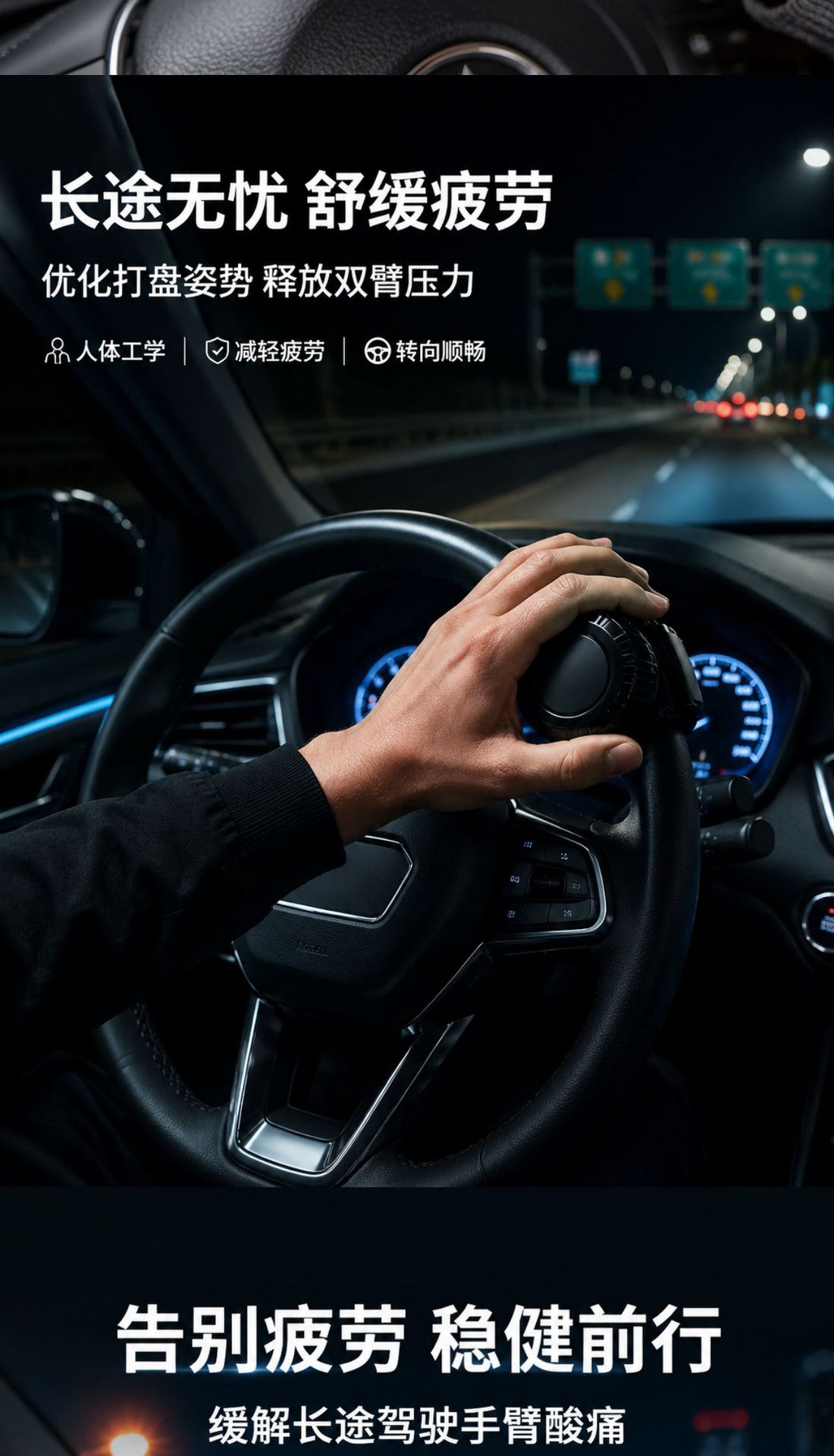 Car multifunctional turning assistive device, car steering wheel power ball, universal model, truck steering power assist device