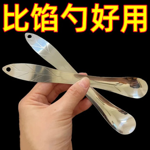 New Stuffing Spoon Stainless Steel Dumpling Filling Spoon Wonton Dumpling Tool Stuffing Stirring Spoon Stuffing Spoon Tooth Paste