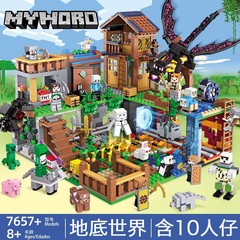 レゴと互換性があります。