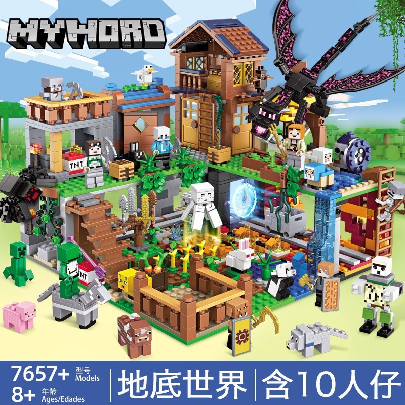 Trendy 7657 My Underground World Building Blocks Cave House Treehouse Village Boys' Assembly Toy Gift