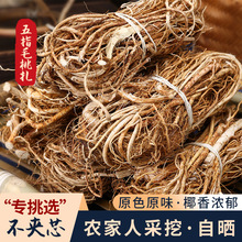 �V�|������ָë�Ҹ���ʳ�����߲����u������ţ�̸���؛��צ������