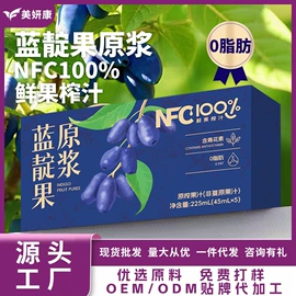 果蔬汁;果冻;速溶咖啡