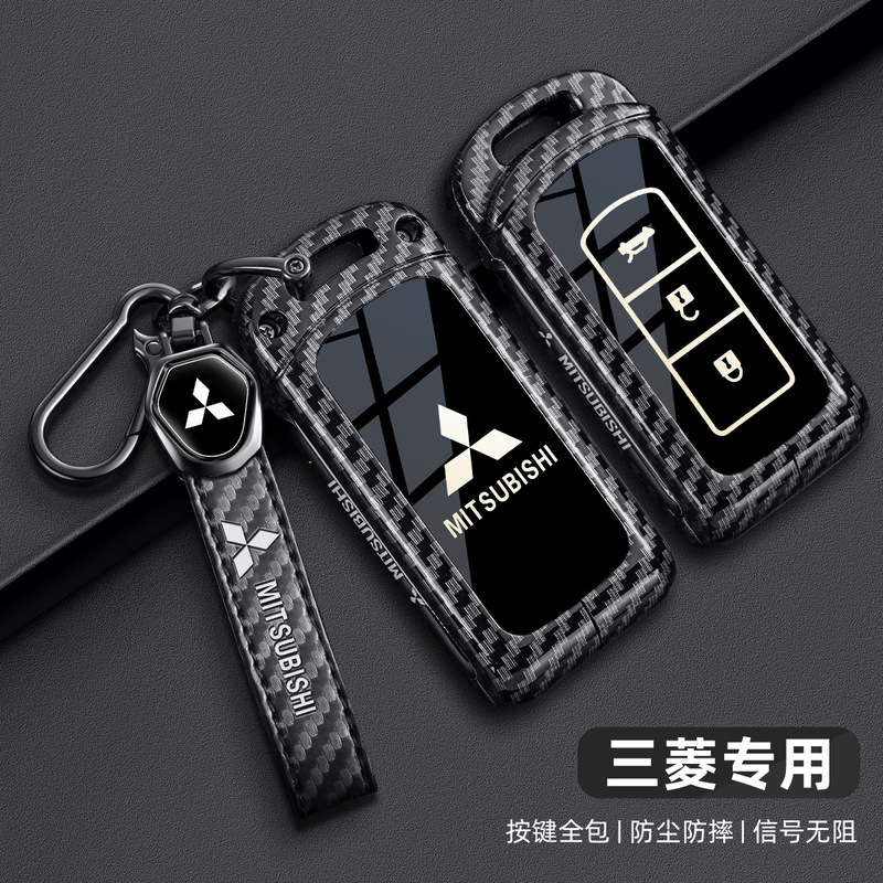 Suitable for Mitsubishi Outlander Key Cover, Asx, Eclipse Cross, L200, Pajero, Lancer Key Case